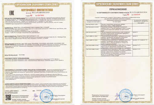 -Oulemei-Eac-Для-Бытовой-Техники