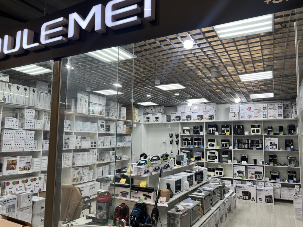 Oulemei2025-1024X768